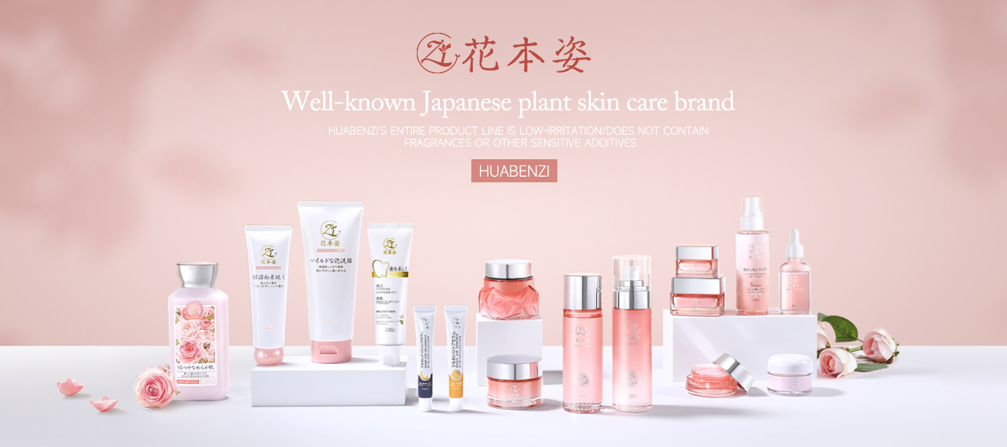 花本姿(英文)