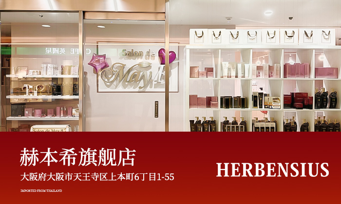 赫本希旗舰店