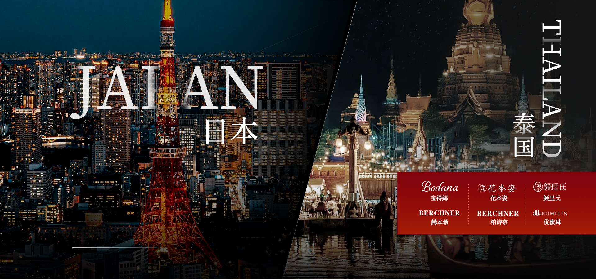 全球旗舰店海报（英文）
